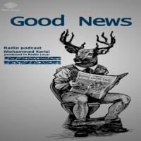 رادیولوزی - GOOD News