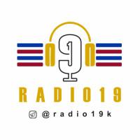 رادیو 19 - Episode 21 - Al Green - @Radio19k