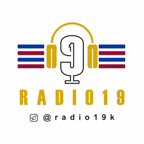 رادیو 19 - Episode 3 - @Radio19k