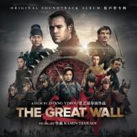 موسیقی متن فیلم "The Great Wall"