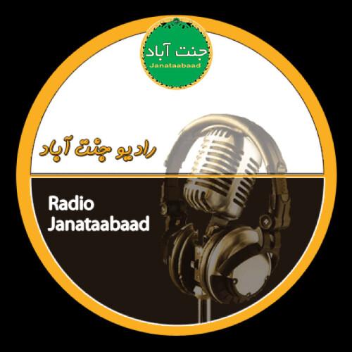 رادیو جنت آباد - قسمت نهم